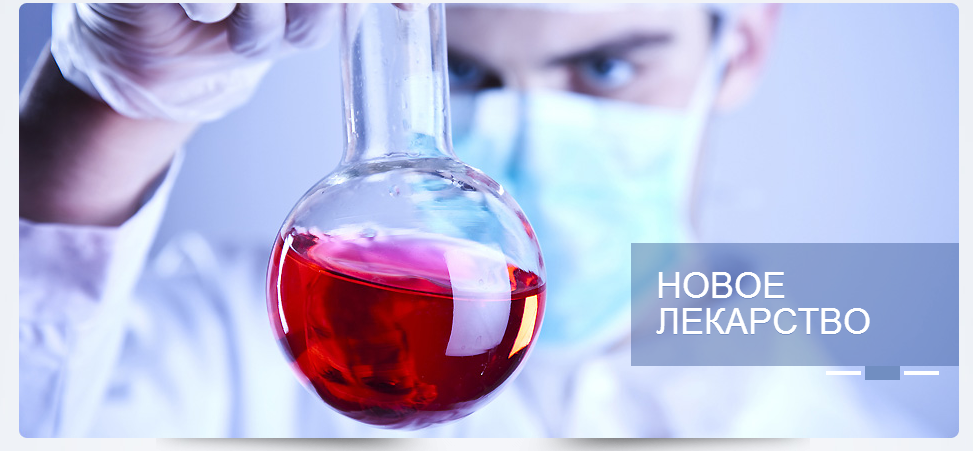 Программа №9 «Восстановление организма после 40-50_0.png